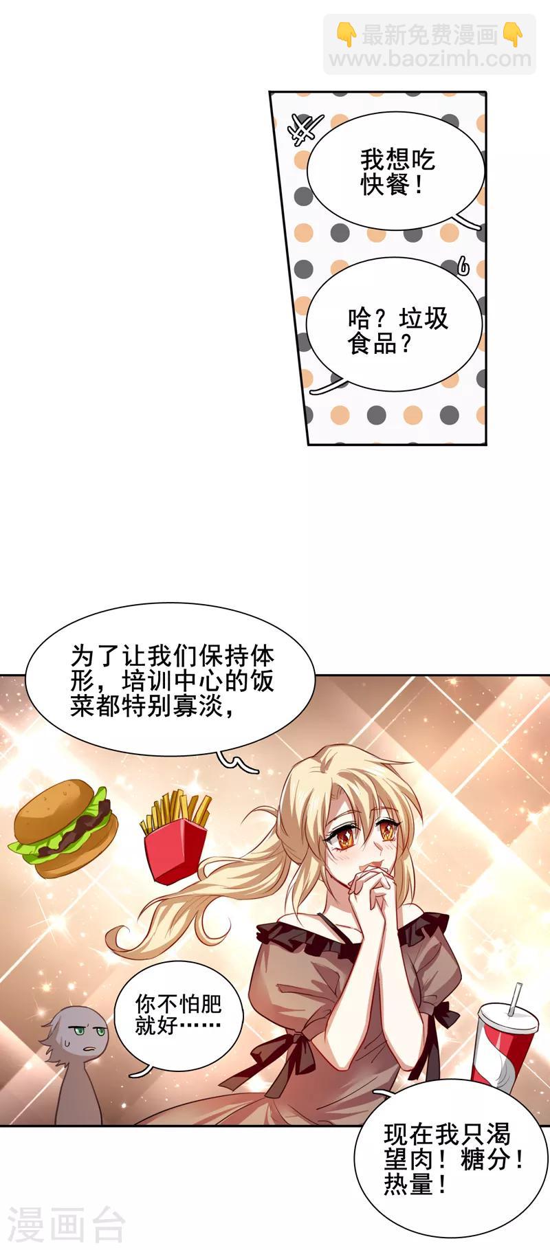 第125话-第126话