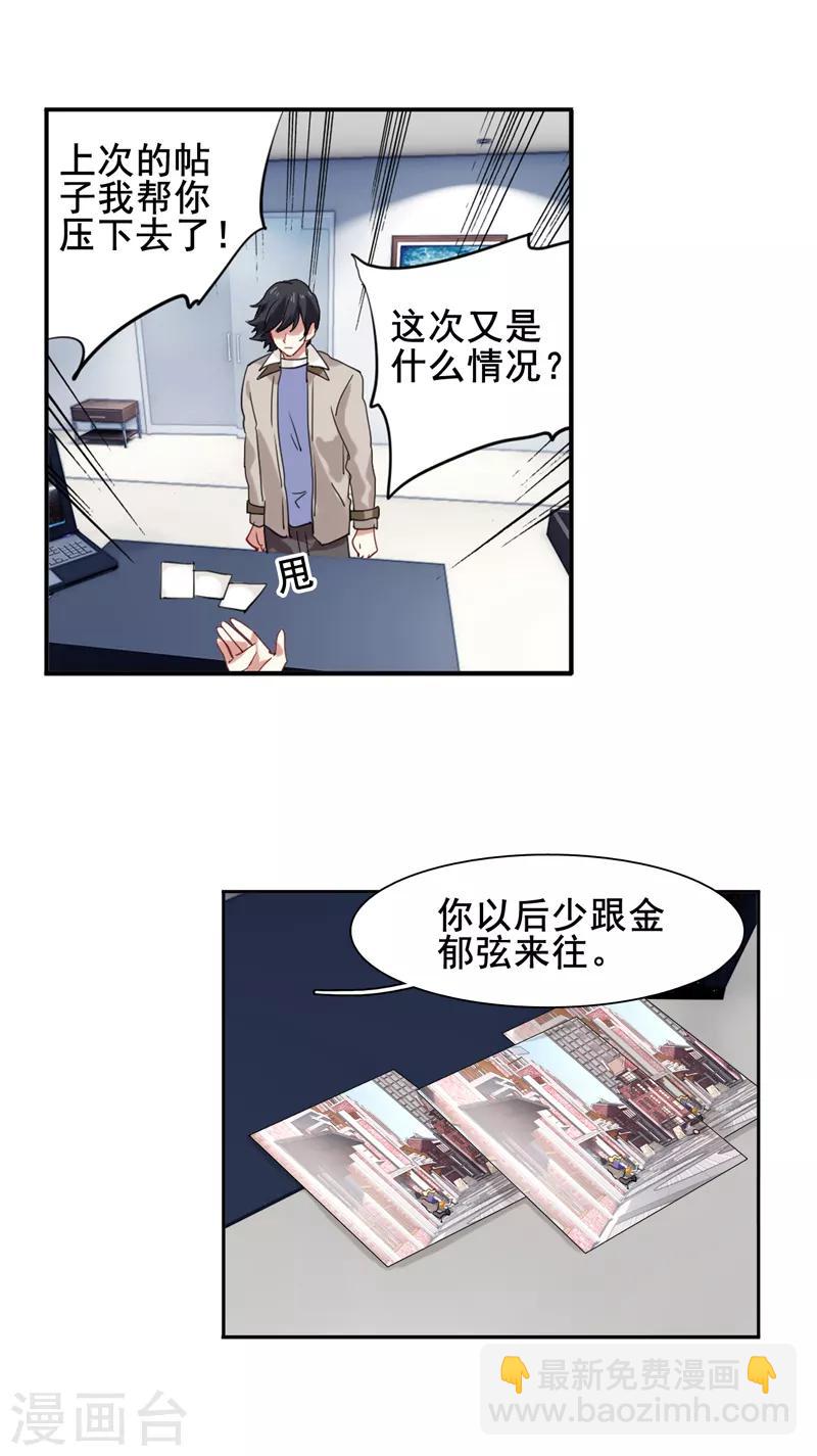 第127话-第128话