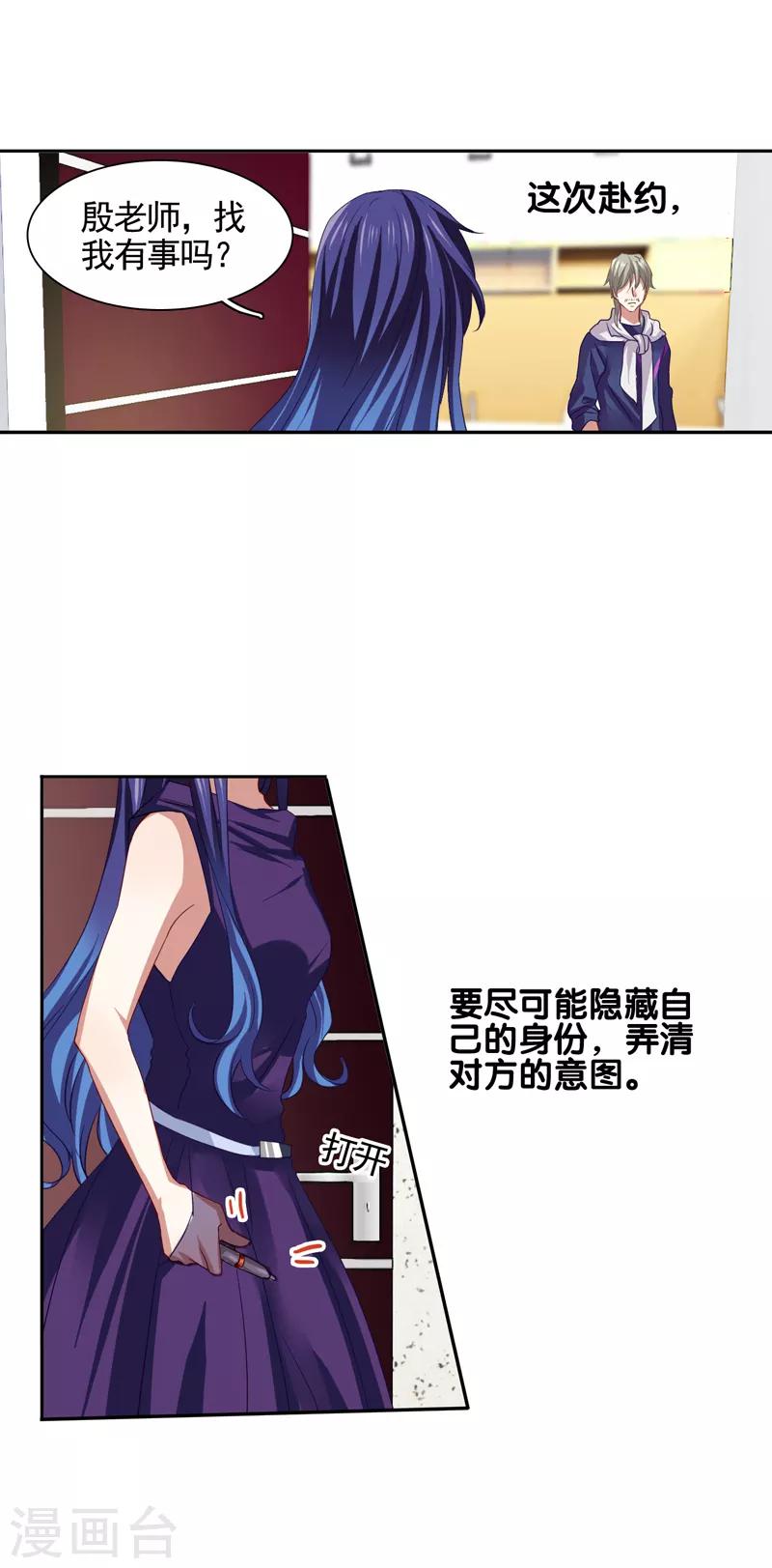 第129话-第130话