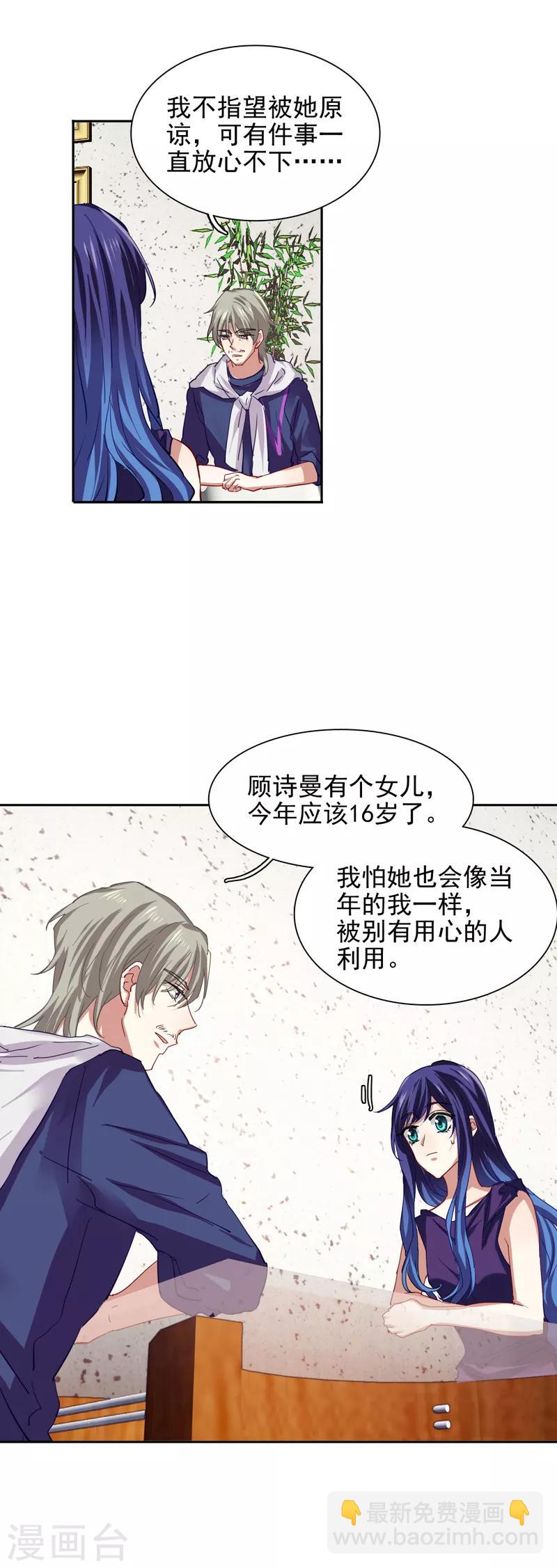 第129话-第130话