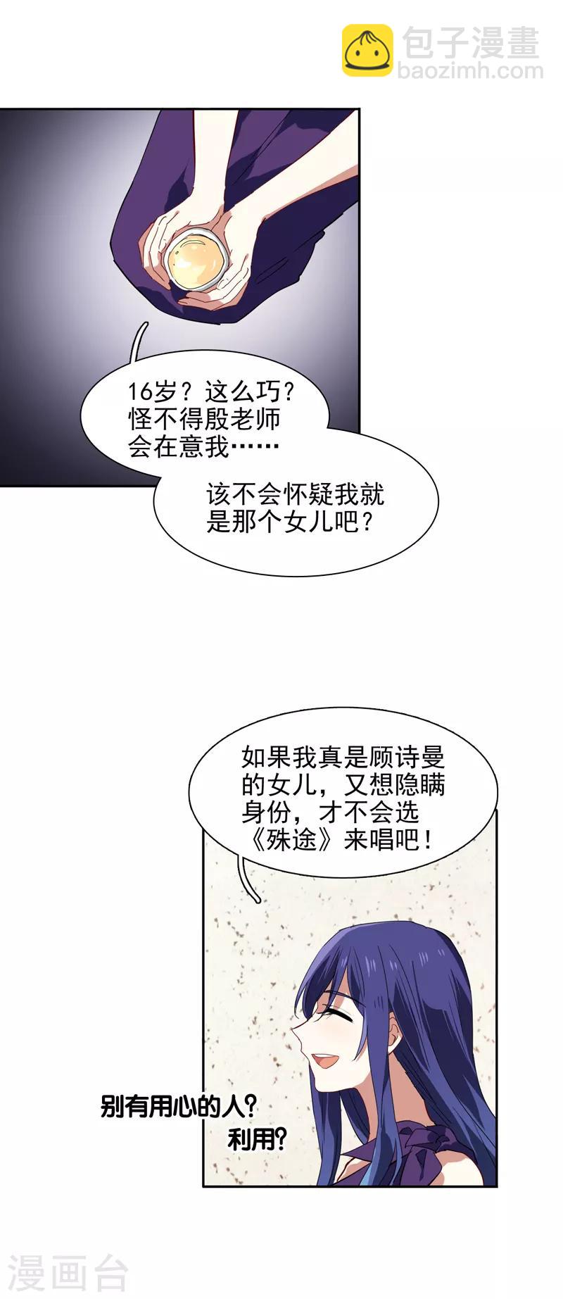第129话-第130话