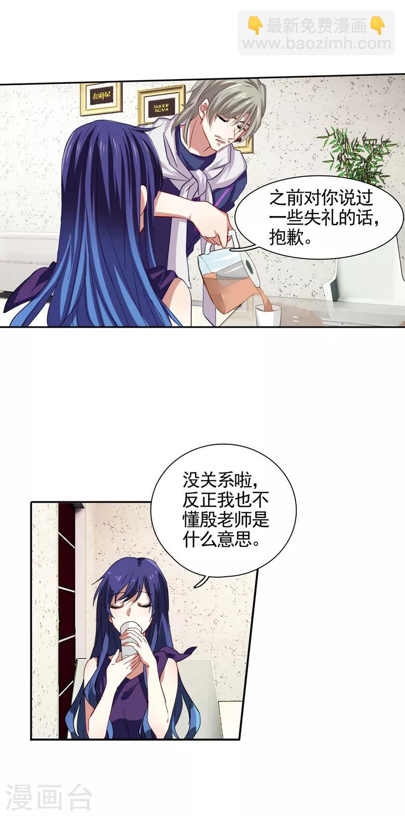 第129话-第130话