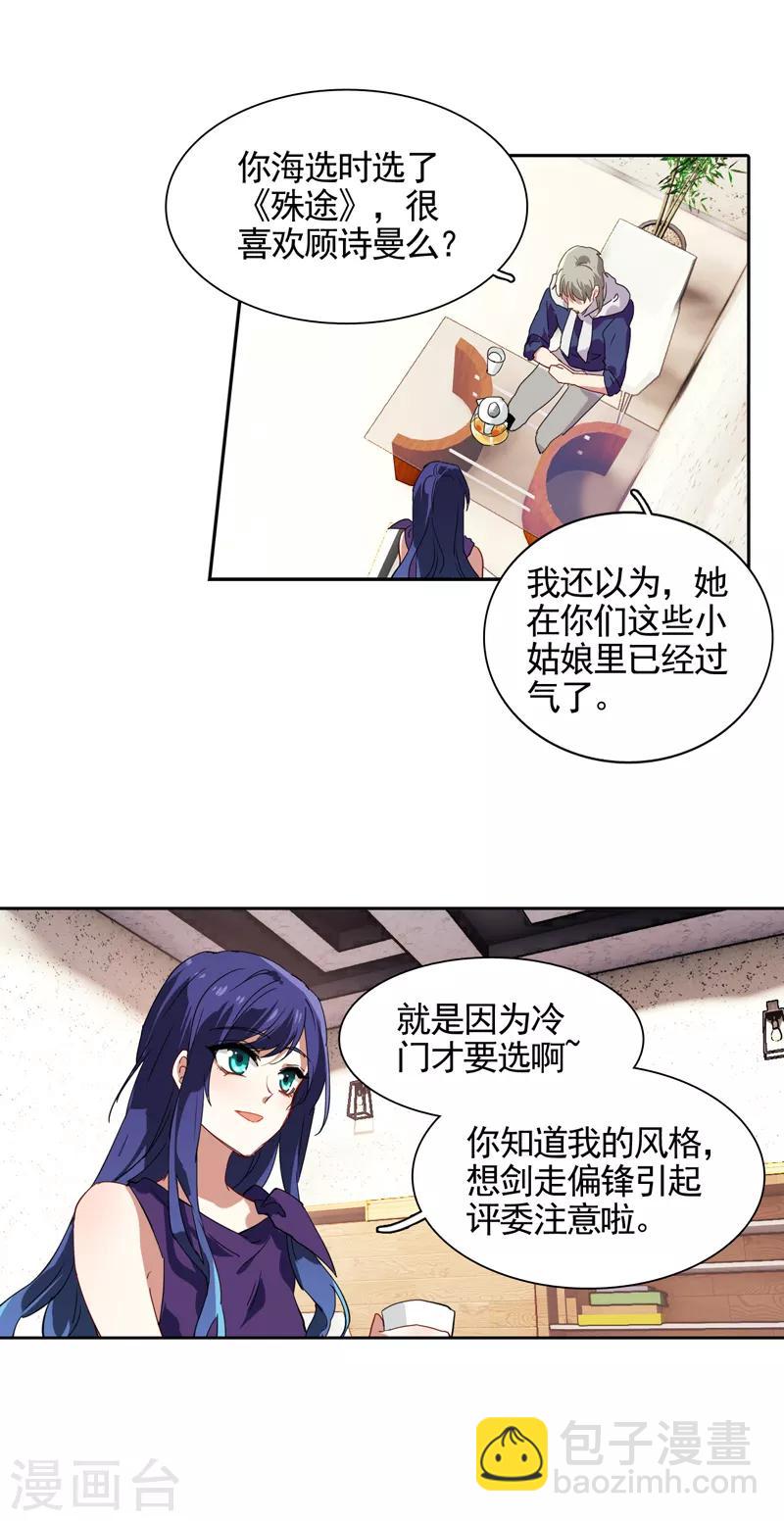 第129话-第130话