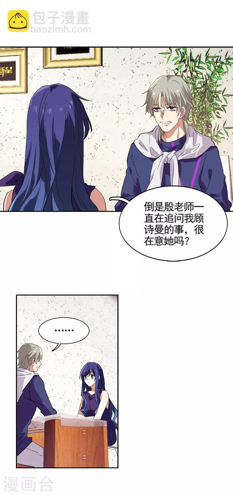 第129话-第130话