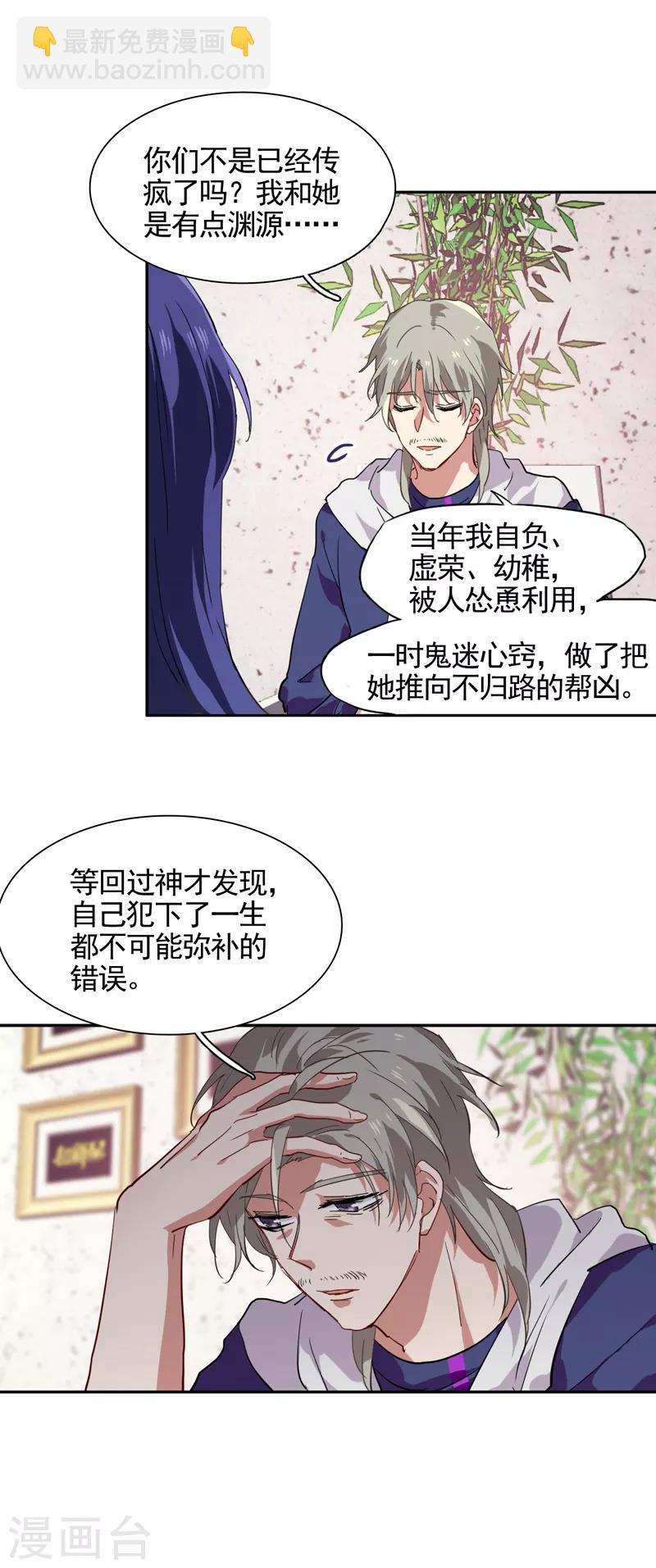 第129话-第130话