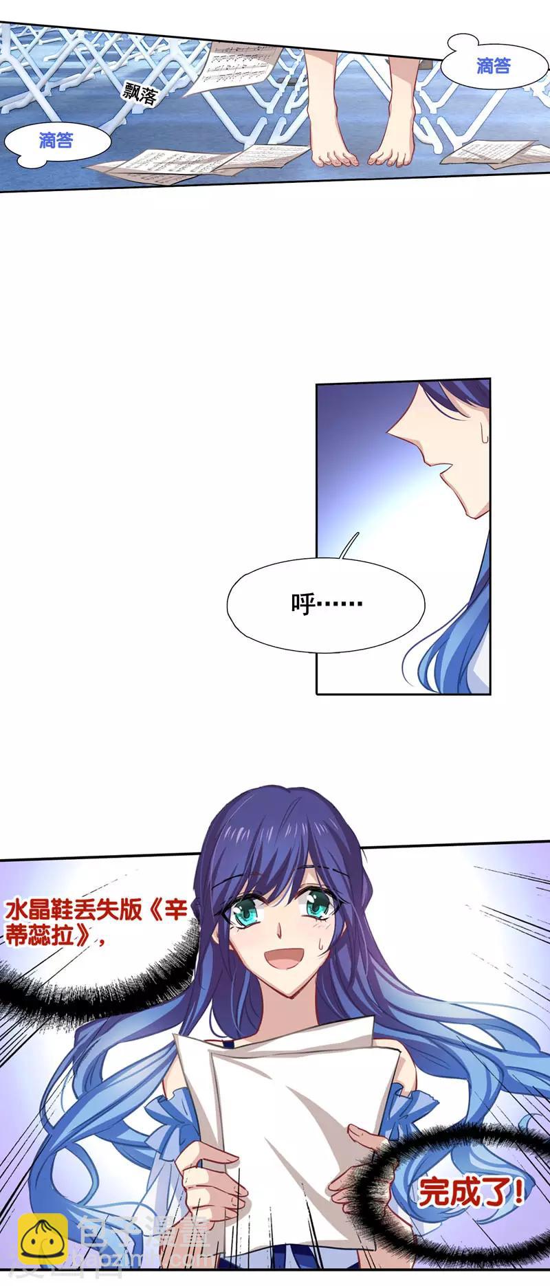 第15话-第14话