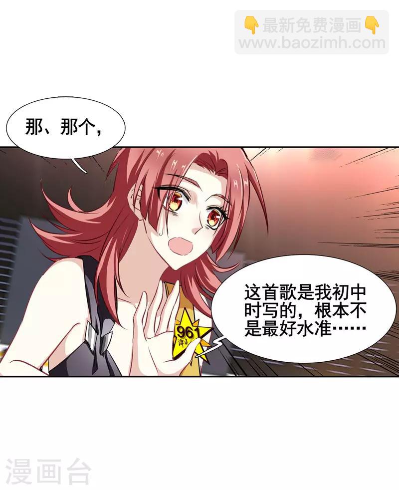 第15话-第14话