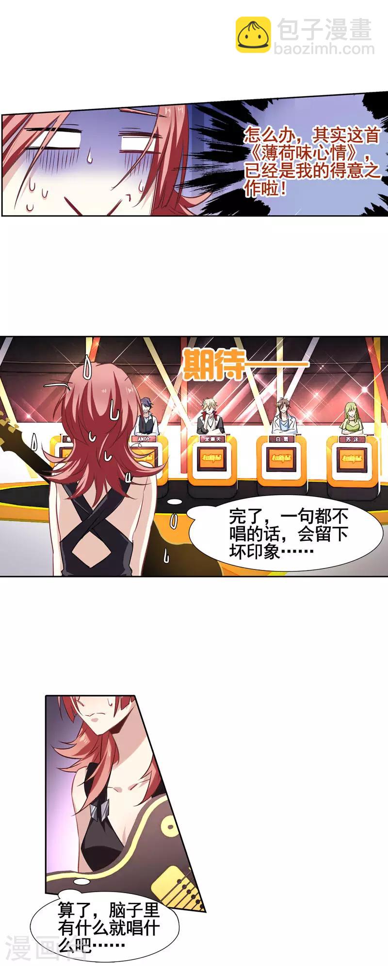 第15话-第14话