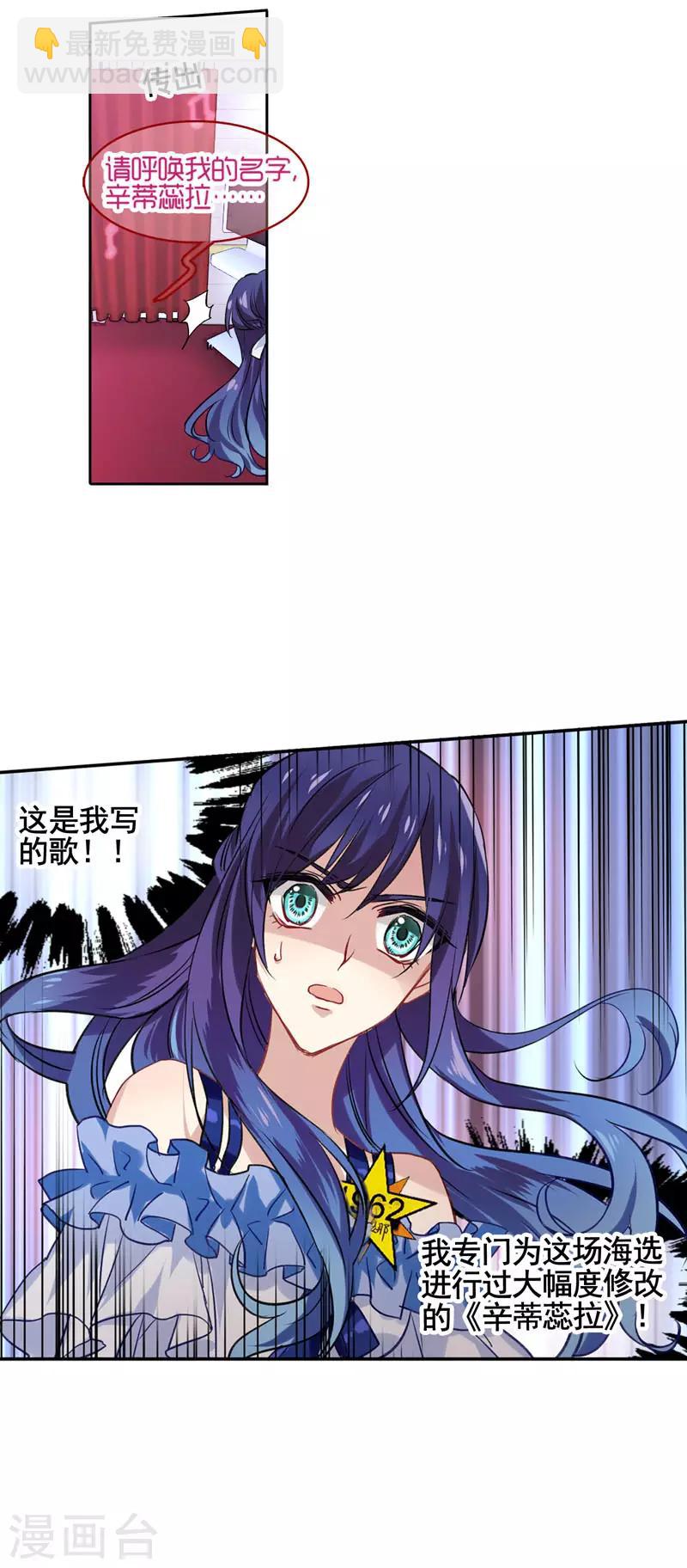 第15话-第14话