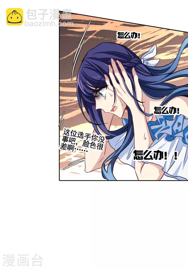 第15话-第14话