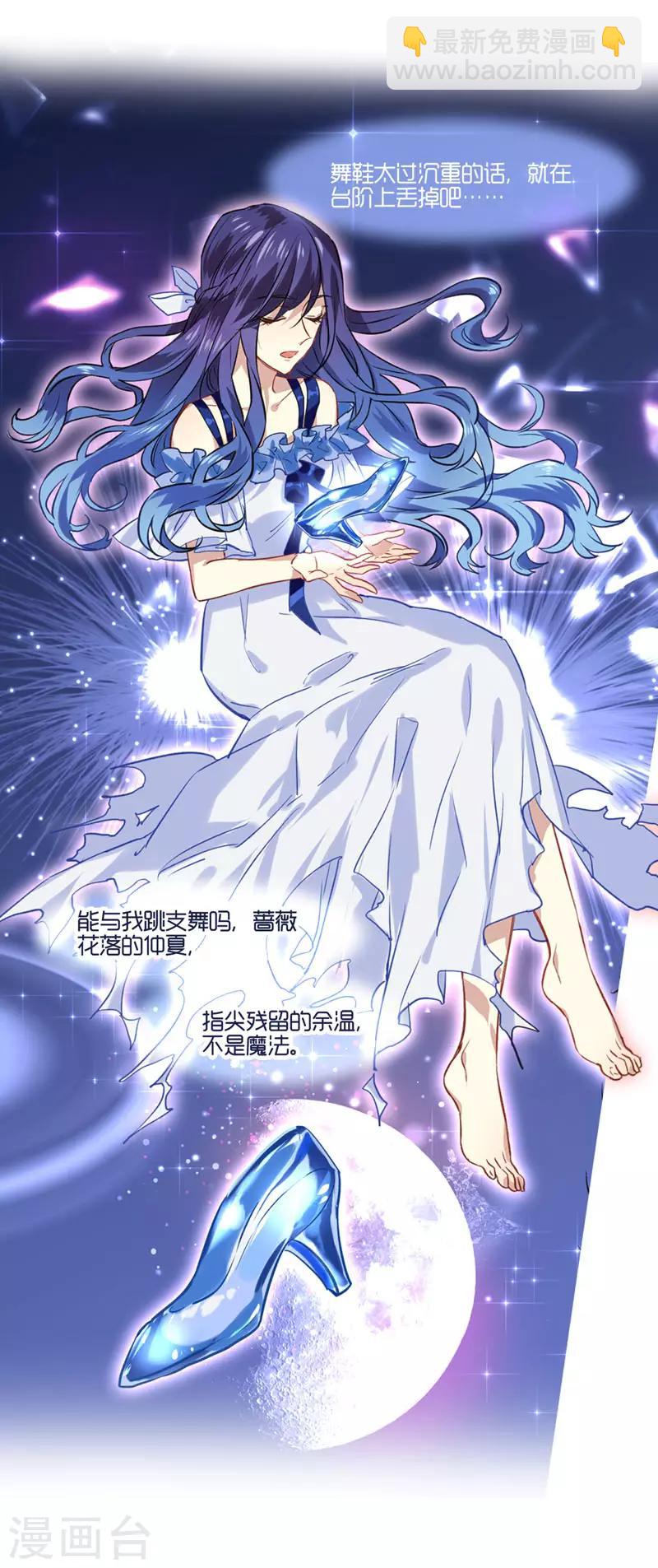 第15话-第14话