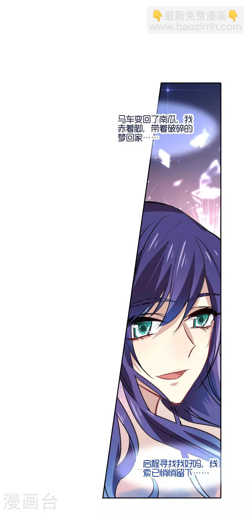 第15话-第14话