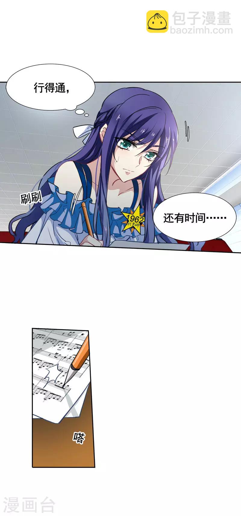 第15话-第14话