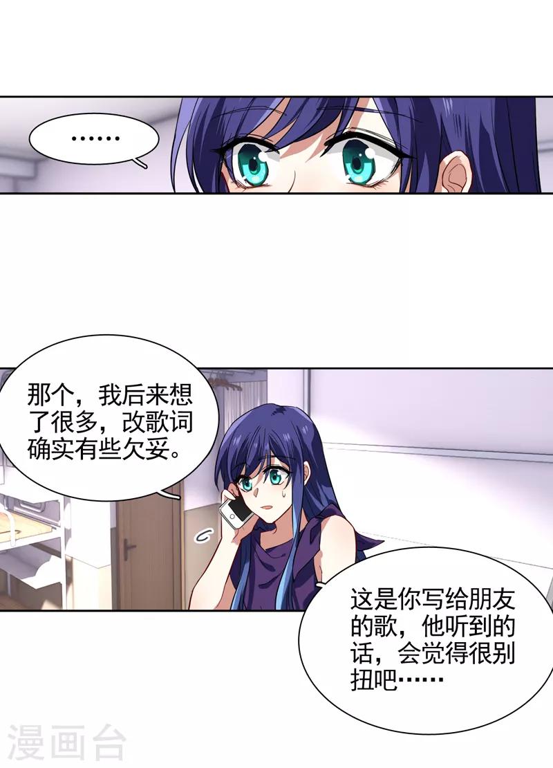 第131话-第132话