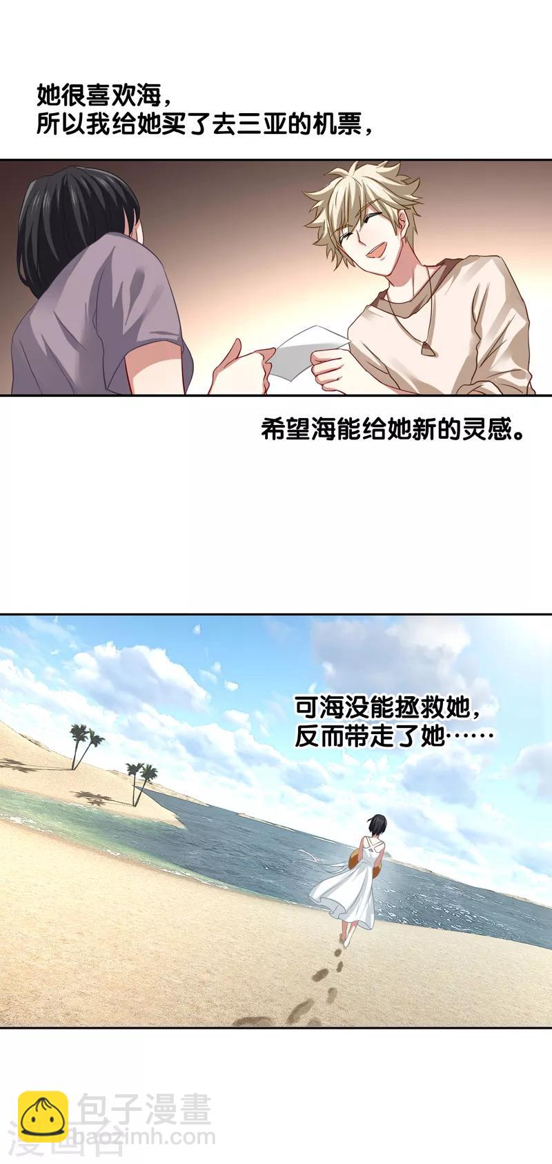 第131话-第132话