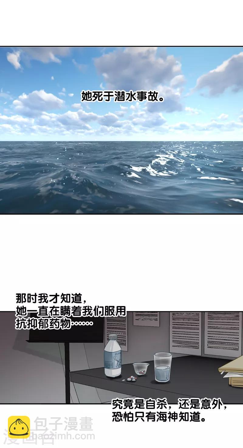第131话-第132话