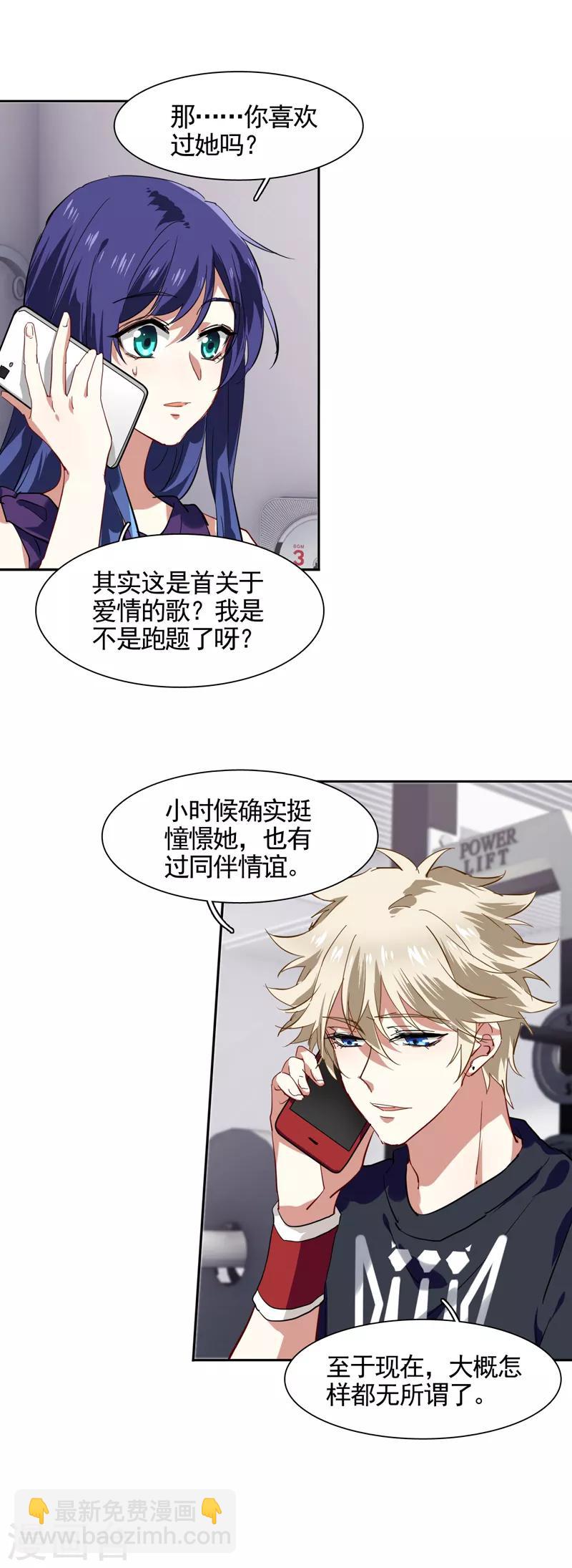 第131话-第132话