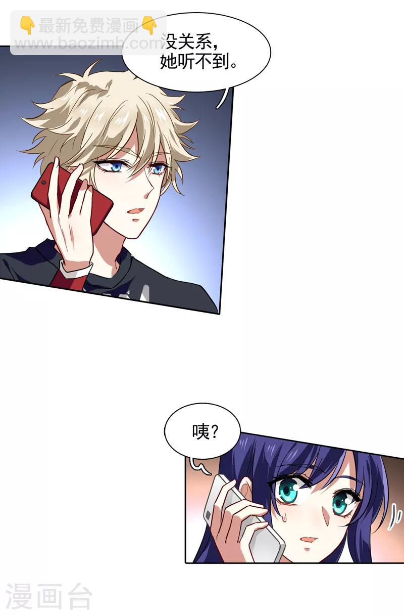 第131话-第132话