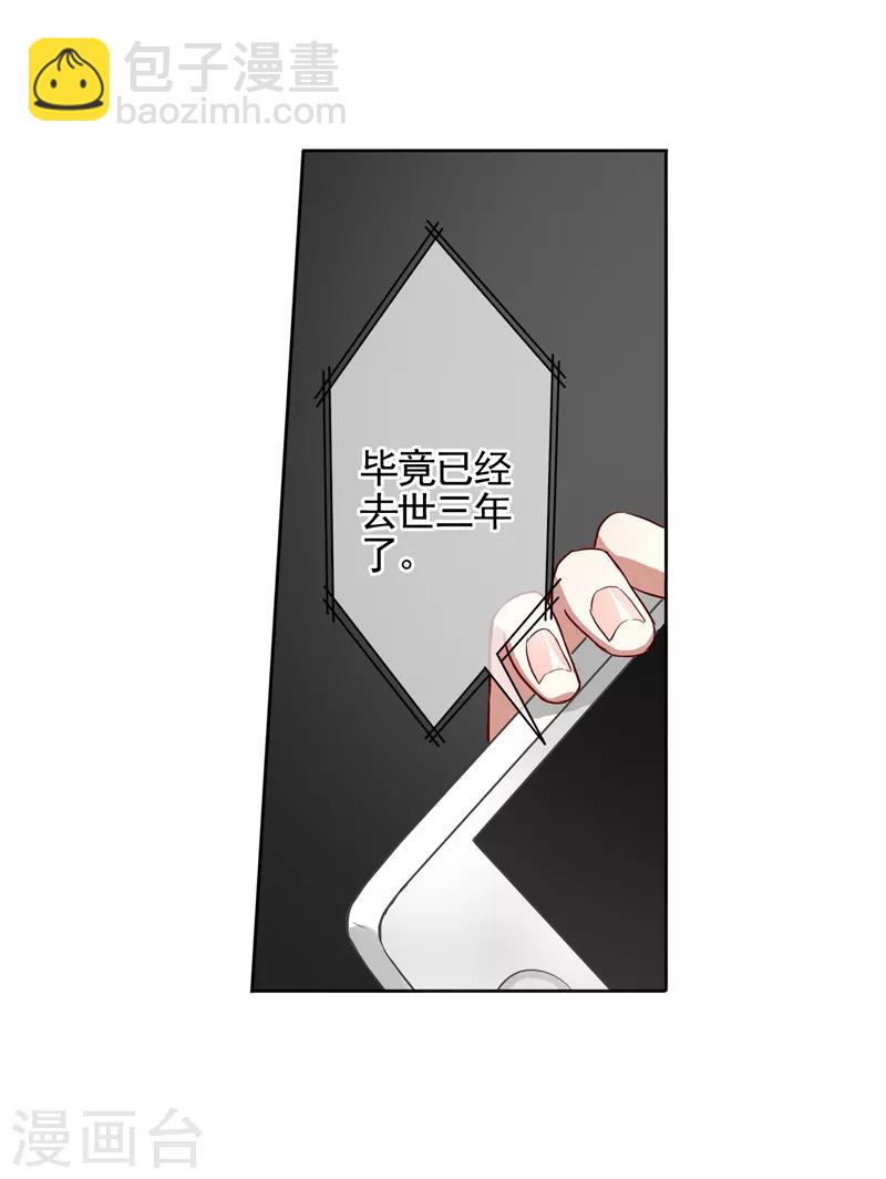 第131话-第132话
