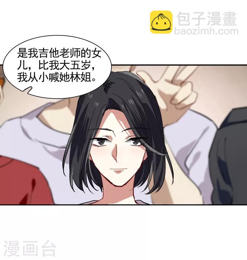 第131话-第132话