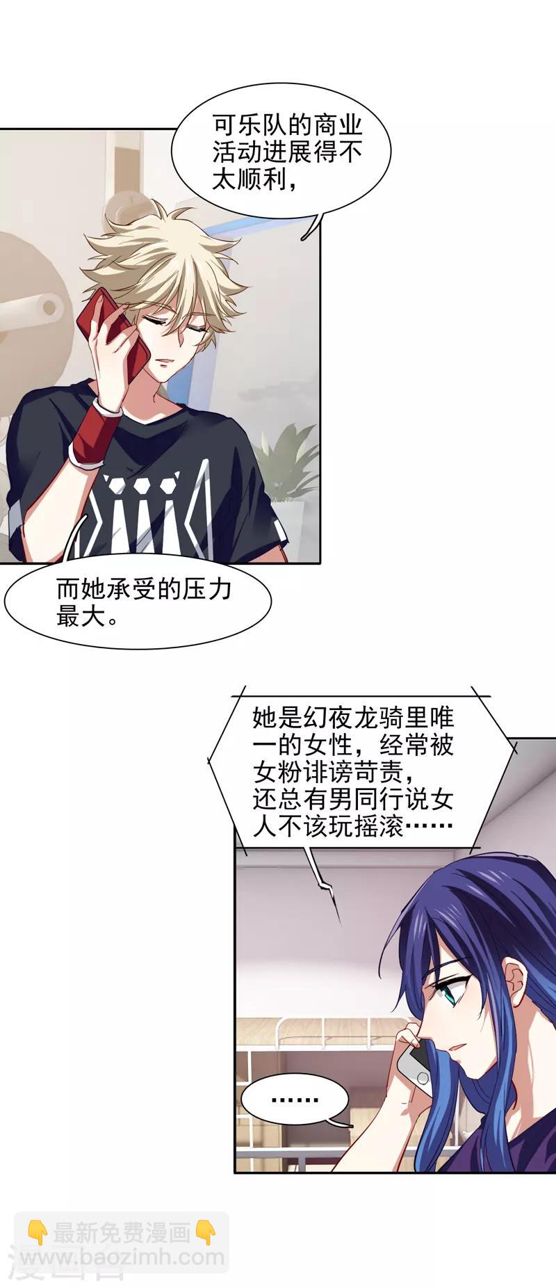 第131话-第132话