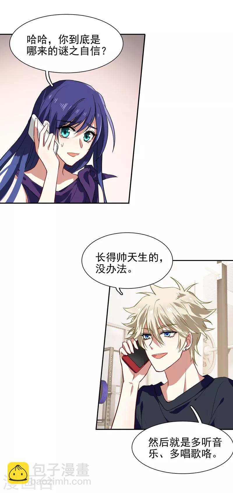 第133话-第134话