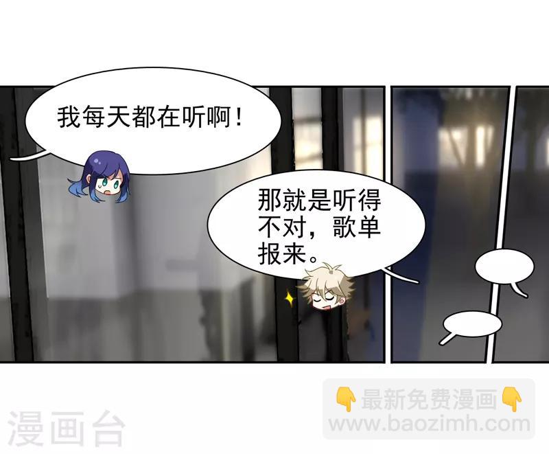 第133话-第134话