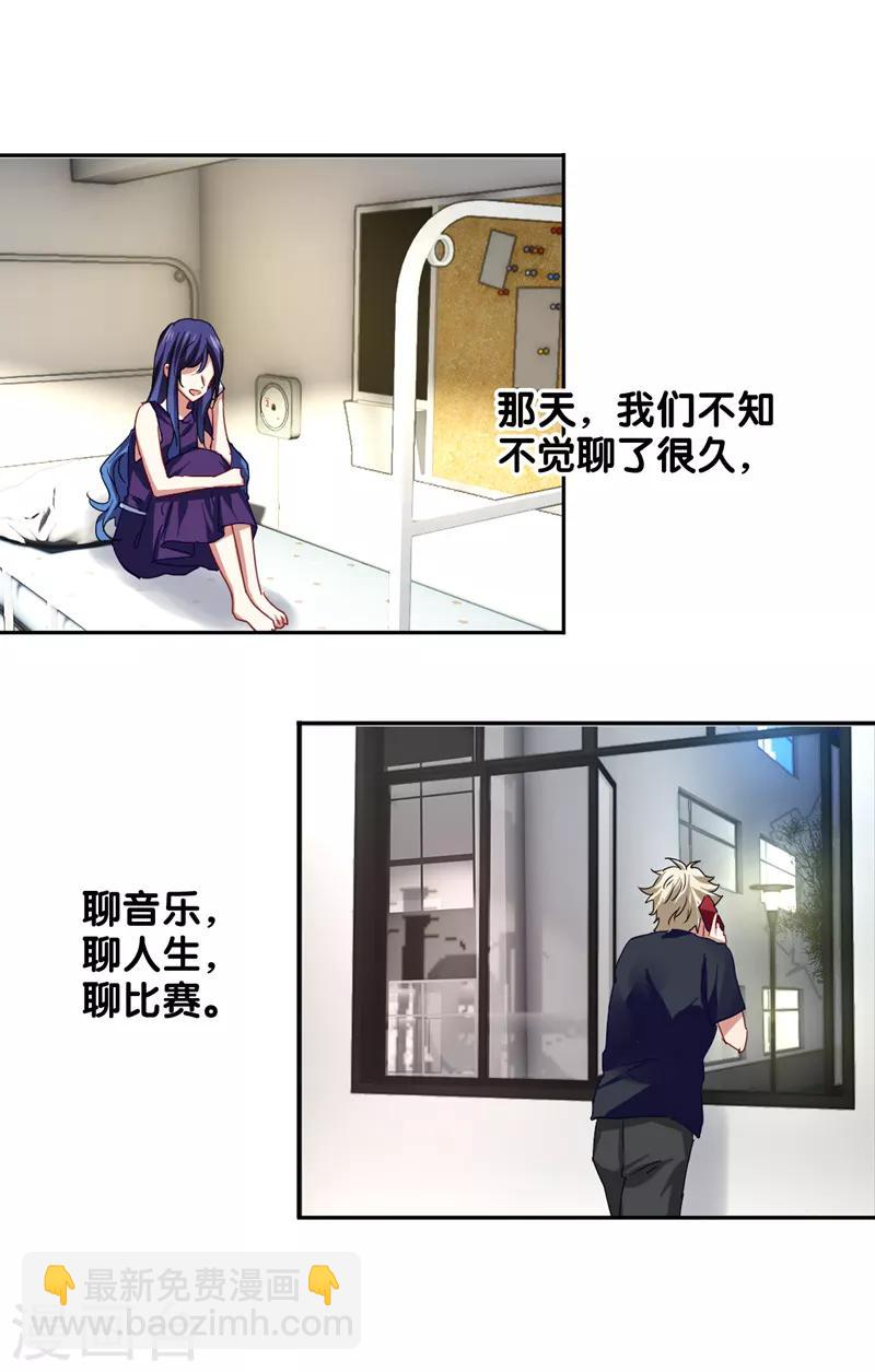 第133话-第134话