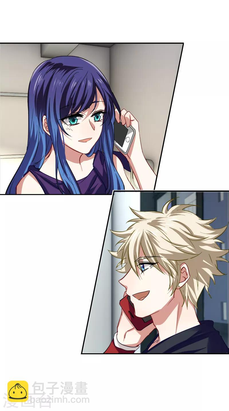 第133话-第134话