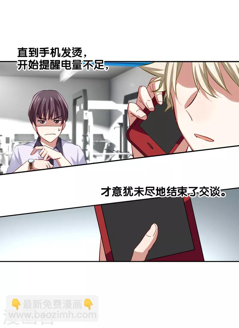 第133话-第134话