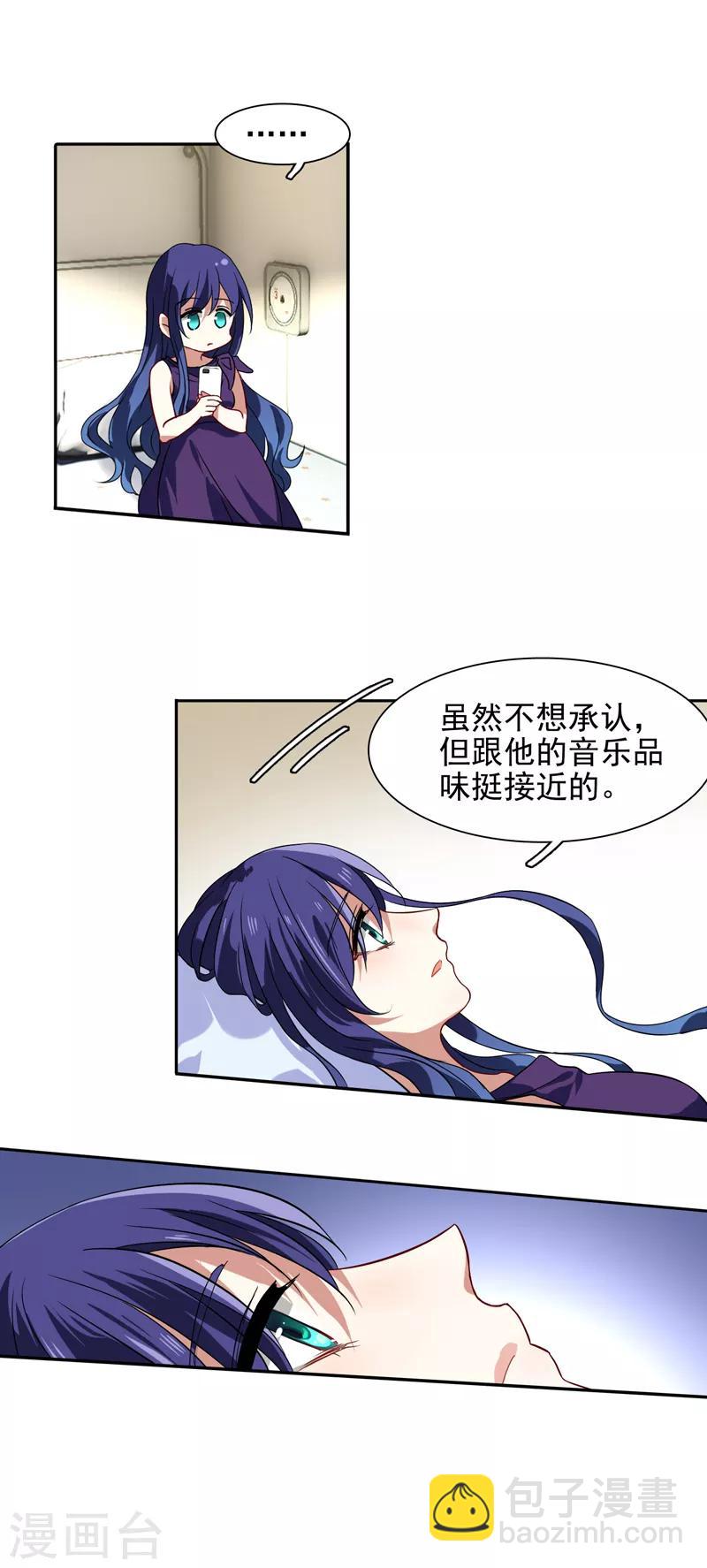 第133话-第134话