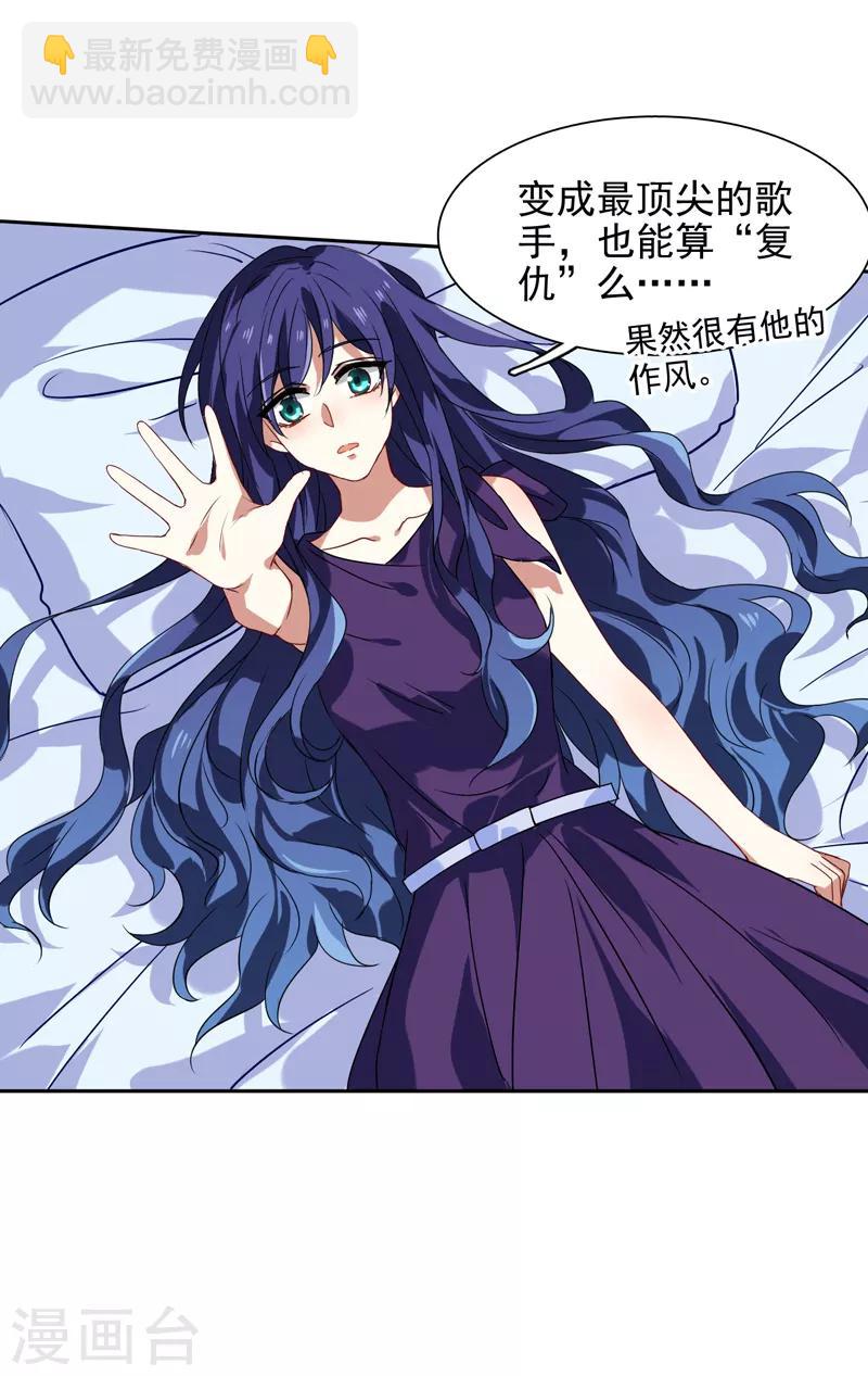 第133话-第134话