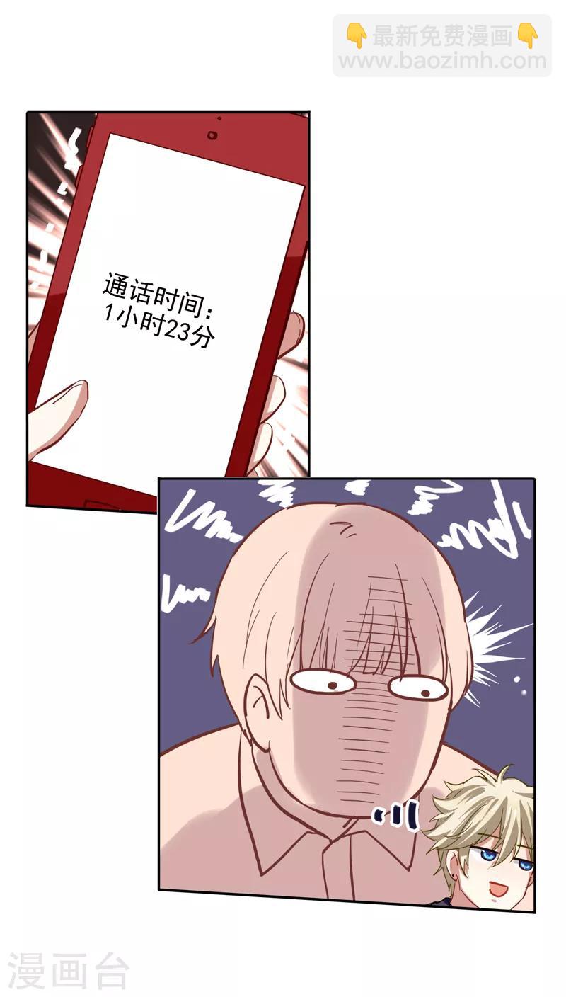 第133话-第134话