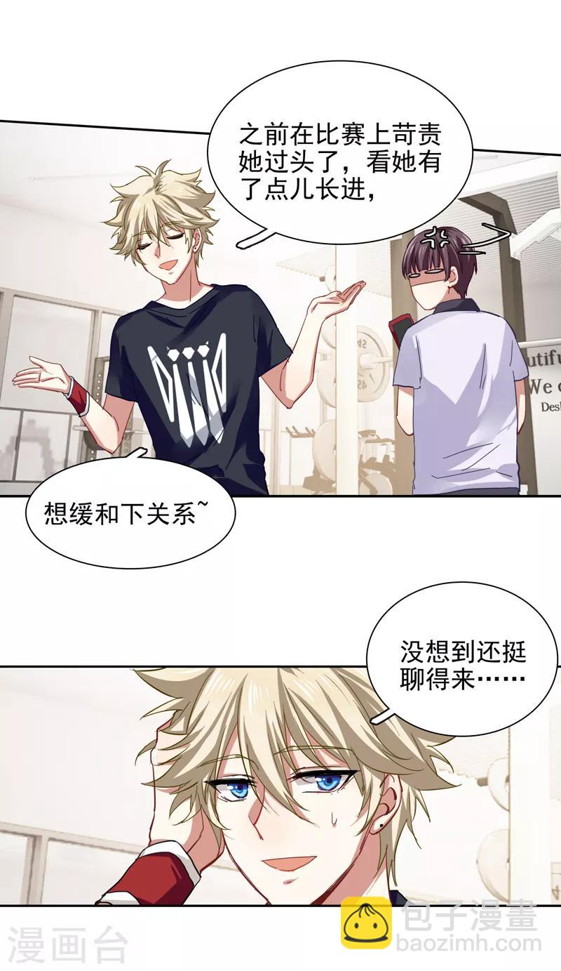 第133话-第134话