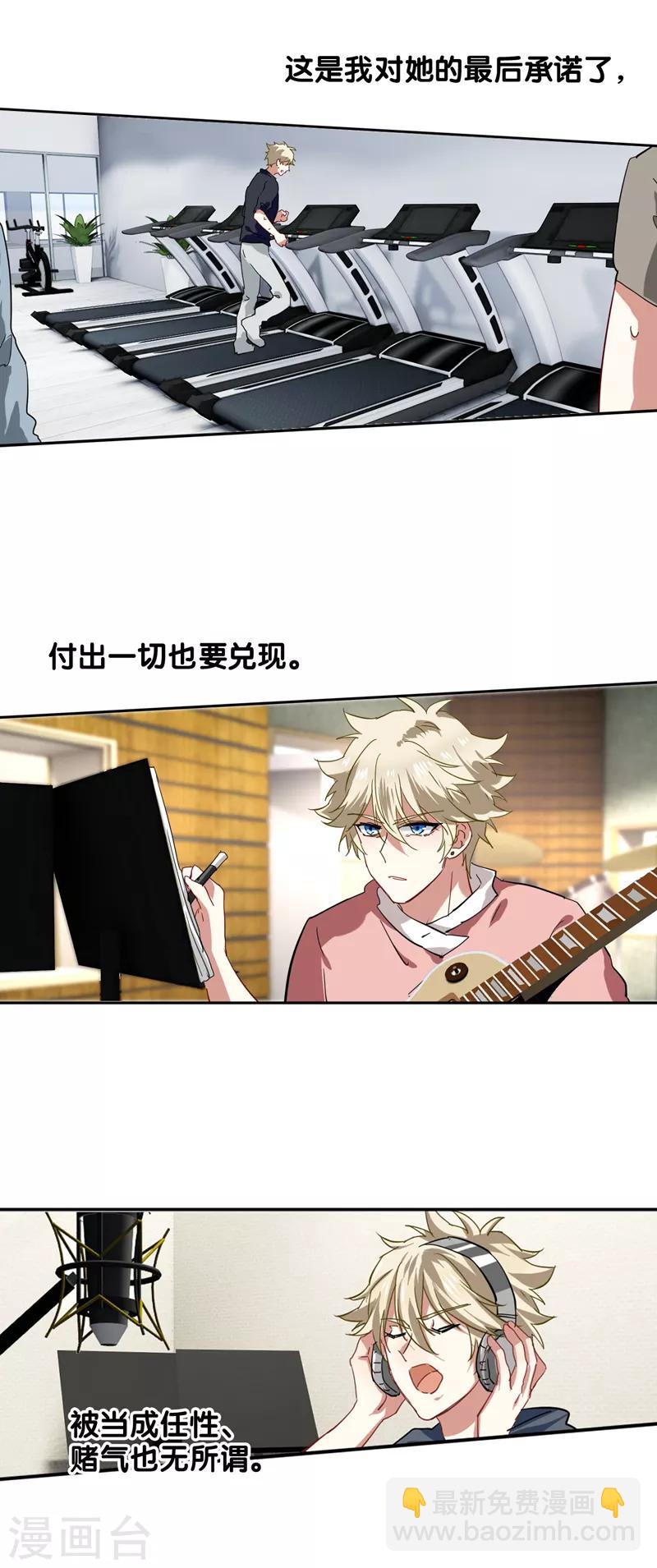 第133话-第134话