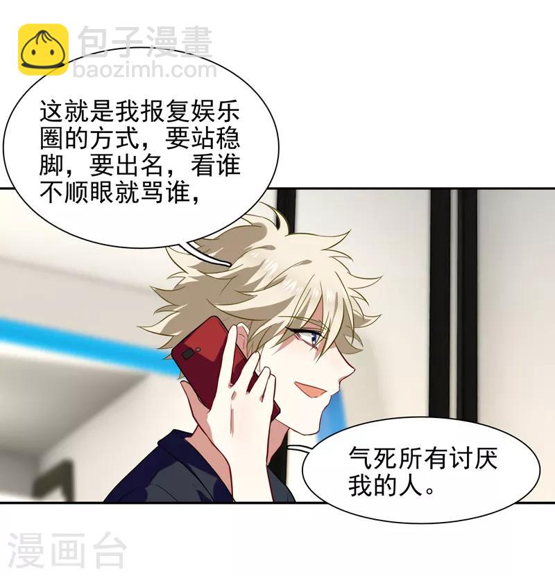 第133话-第134话