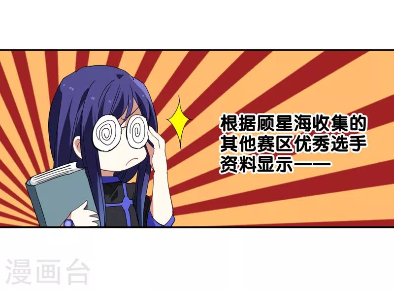 第135话-第136话