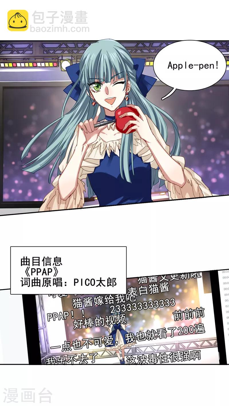 第135话-第136话