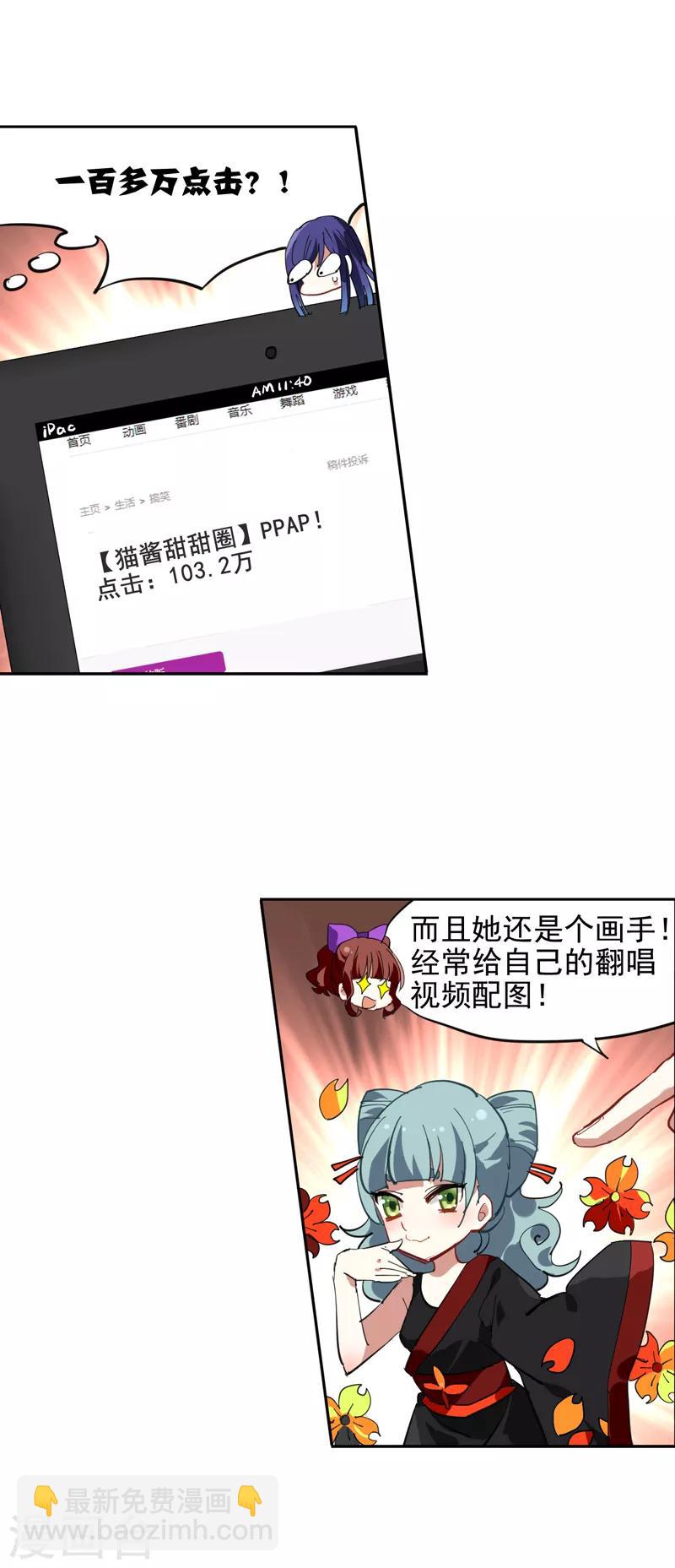 第135话-第136话