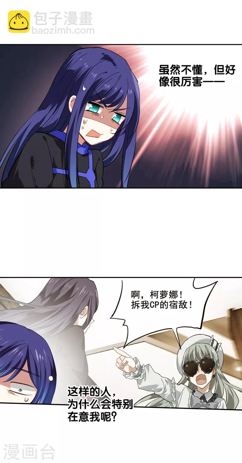 第135话-第136话