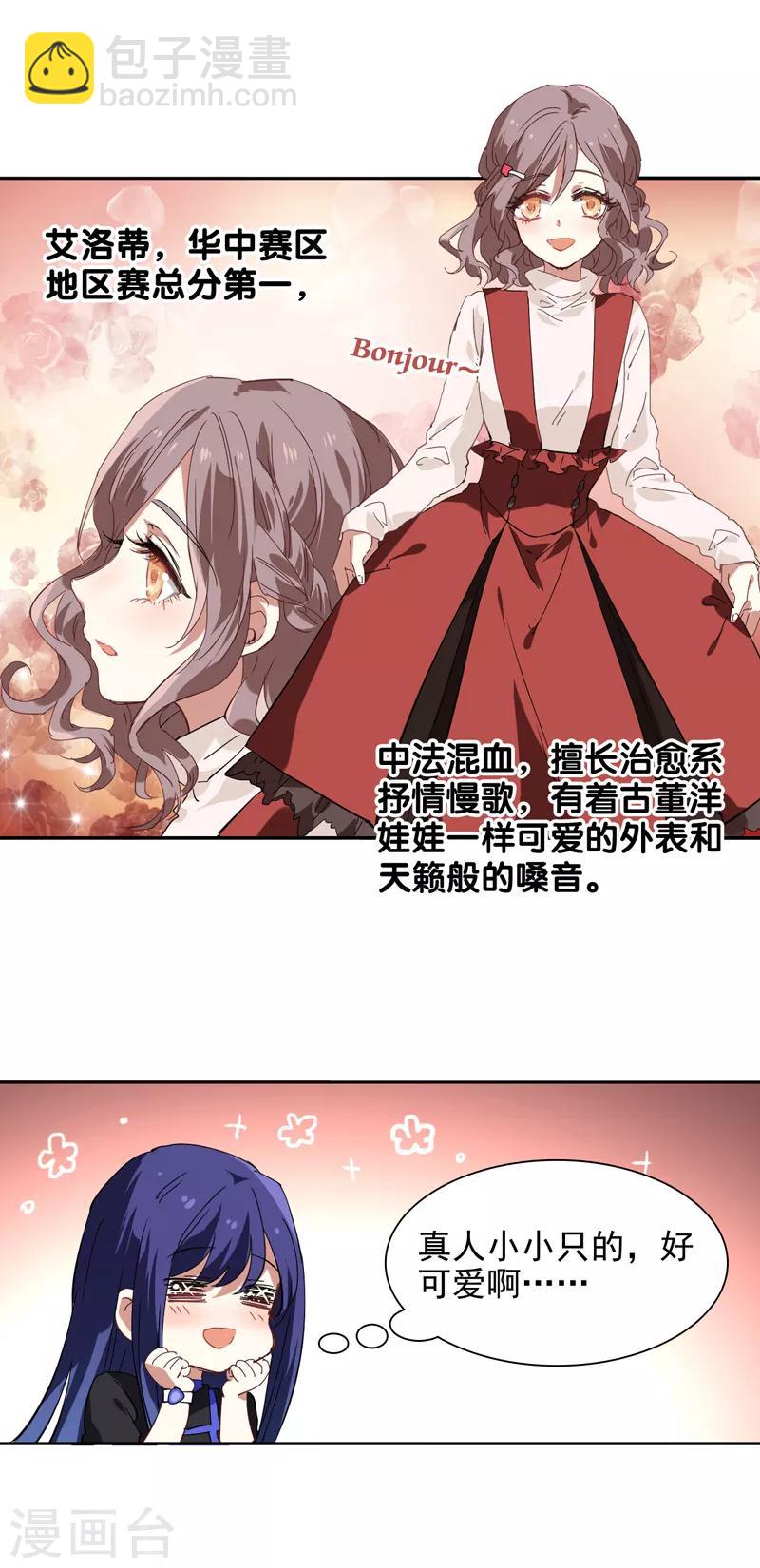 第135话-第136话