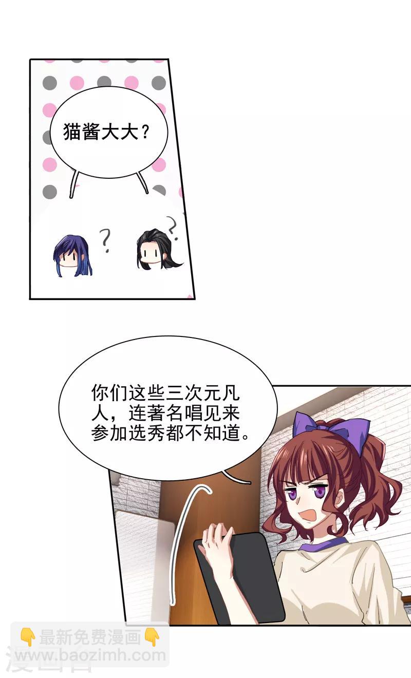 第135话-第136话