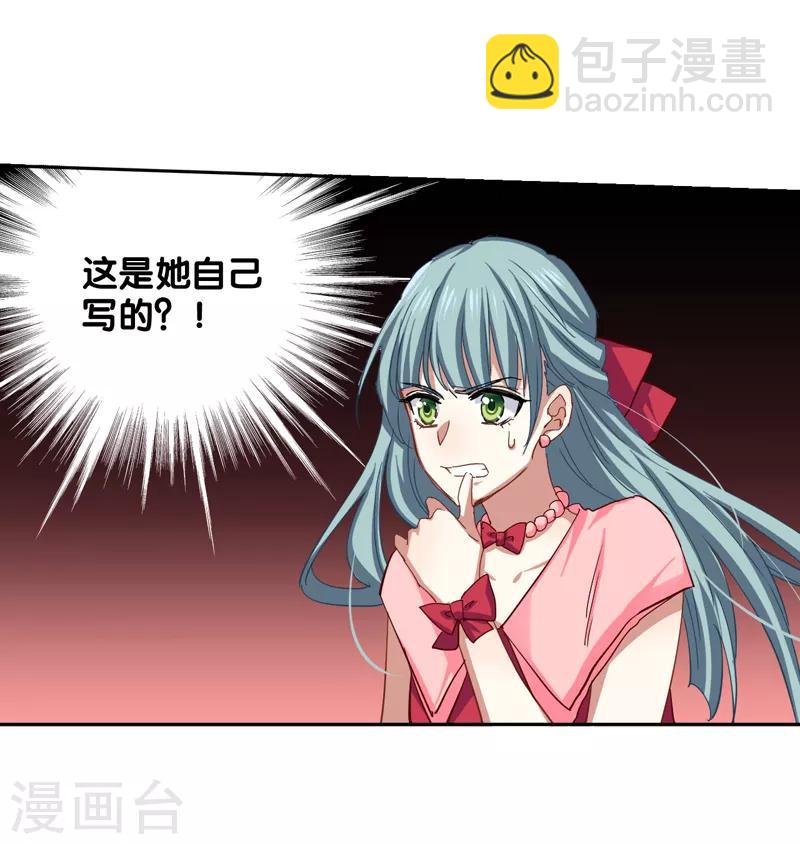 第137话-第138话