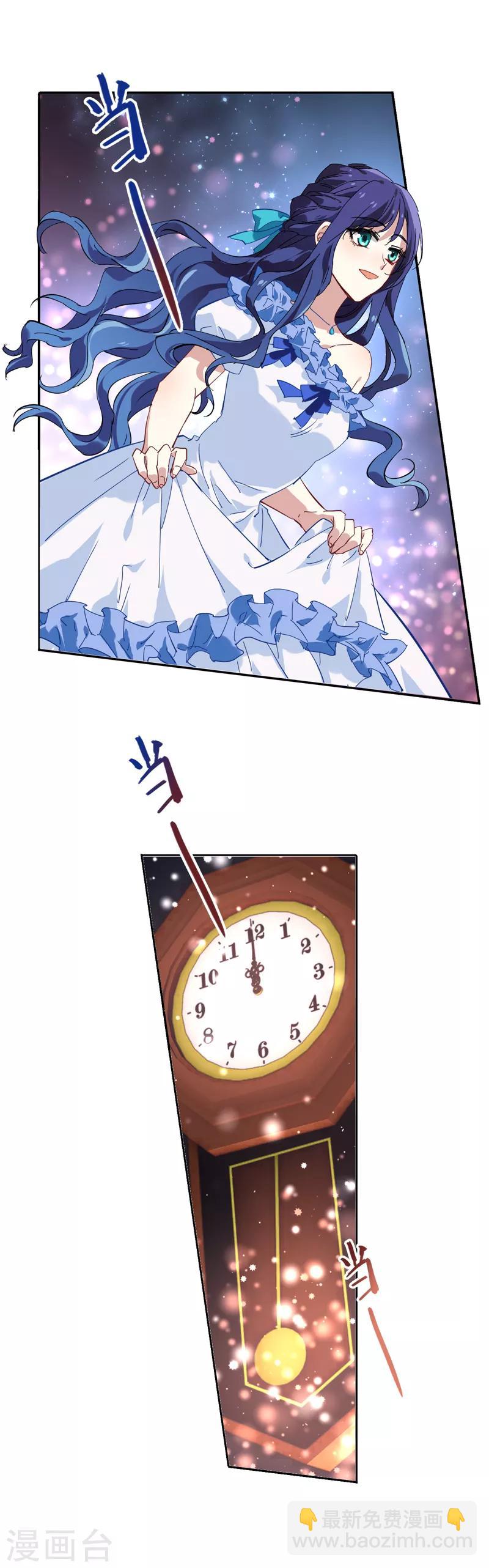 第137话-第138话