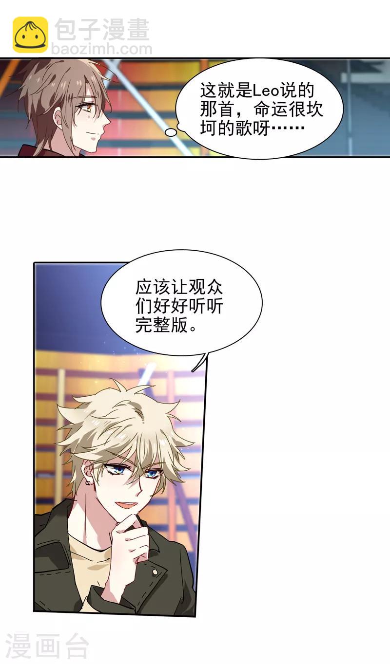第137话-第138话