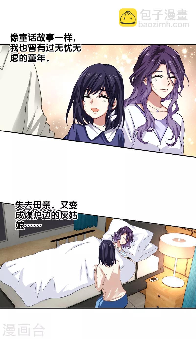 第137话-第138话