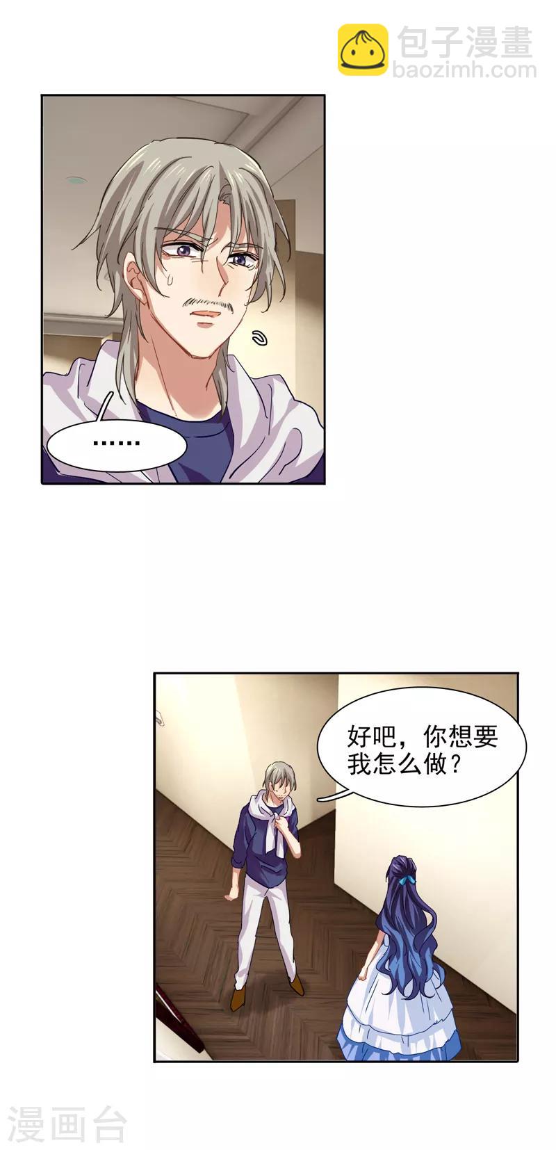 第139话-第140话