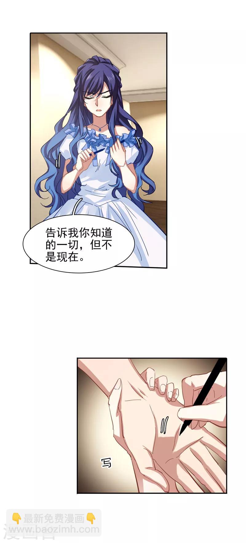第139话-第140话