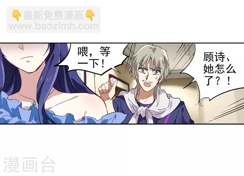 第139话-第140话