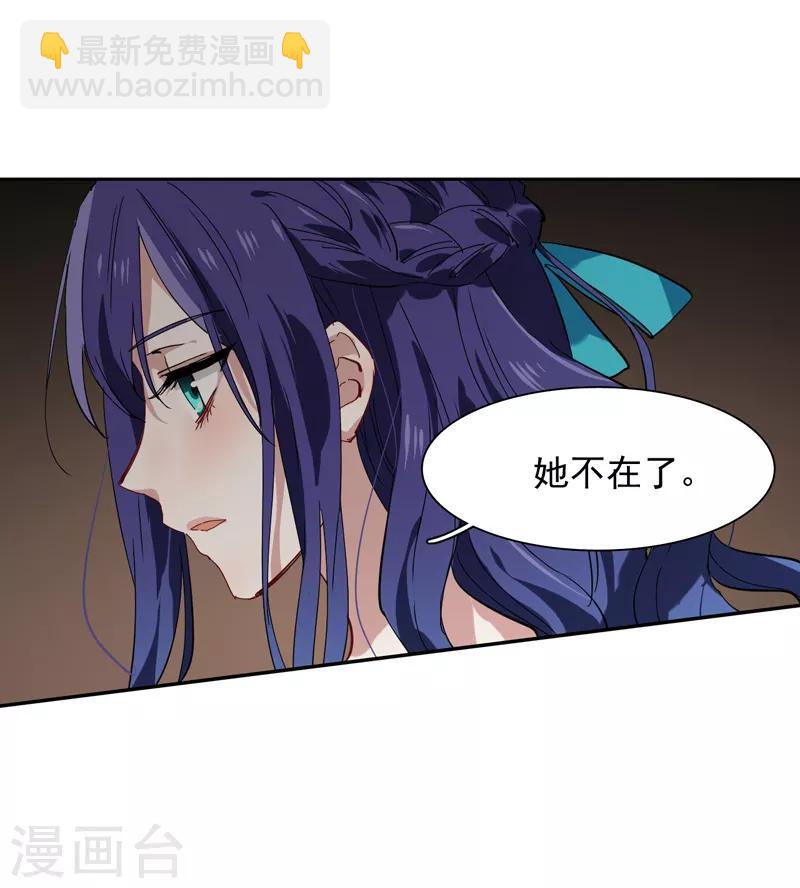 第139话-第140话